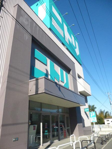 ホームセンター
