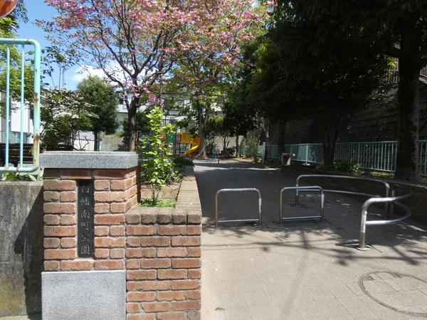公園