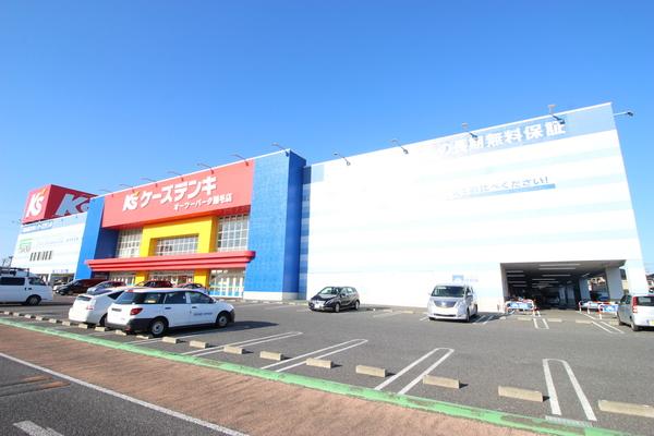 ホームセンター