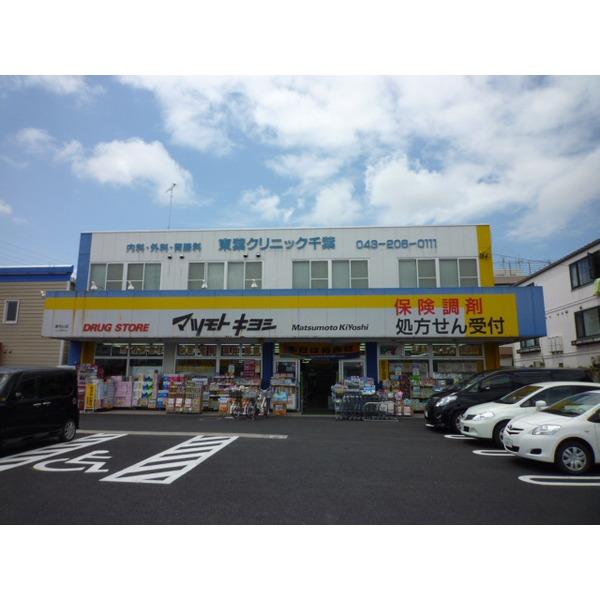 病院