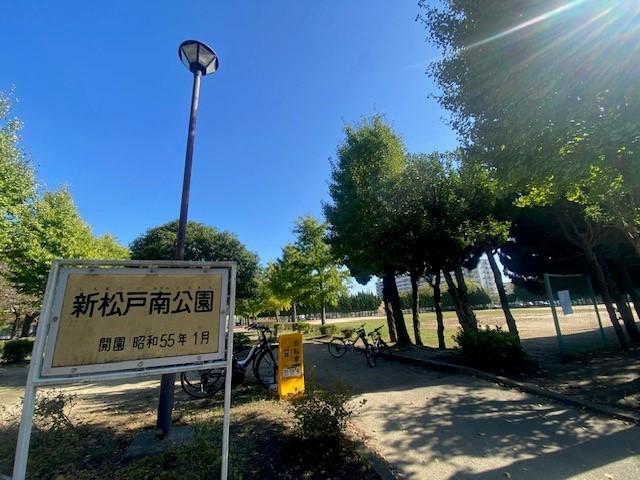 公園