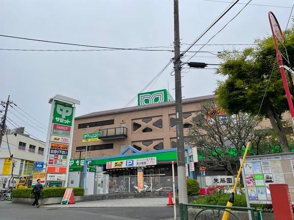 スーパー