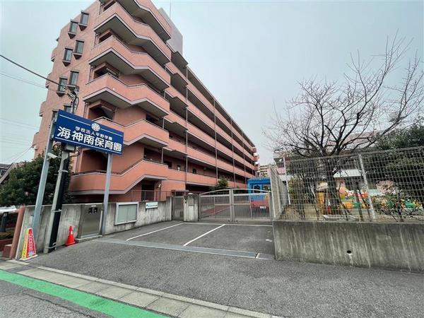 幼稚園、保育園