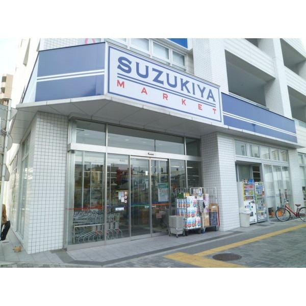 スーパー