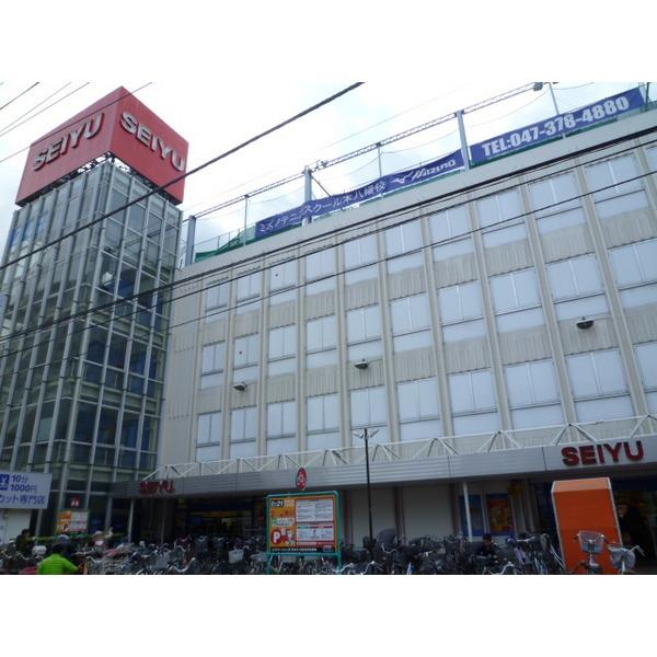 スーパー