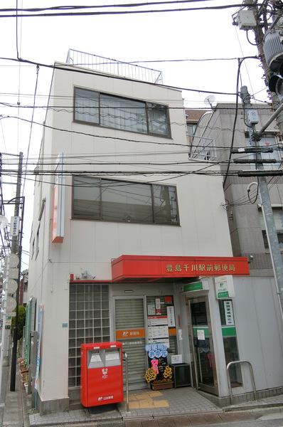 郵便局