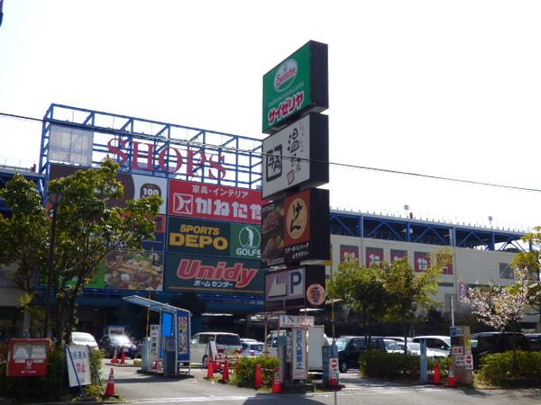 スーパー