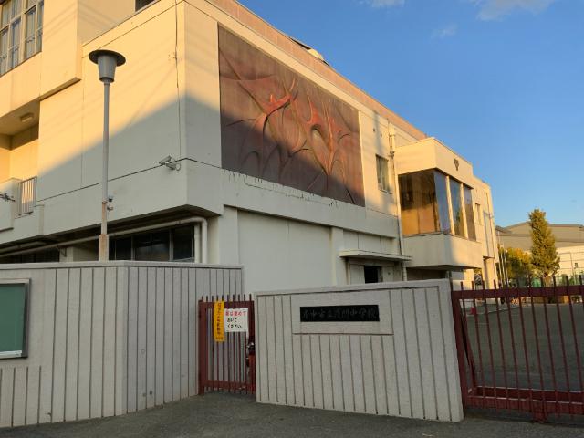 中学校