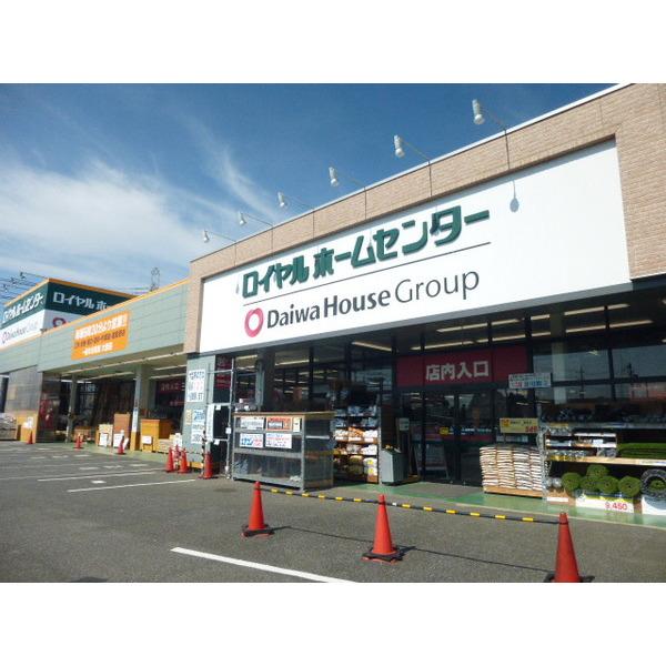 ホームセンター