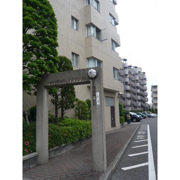 東建ニューハイツ蕨市民公園 エントランス
