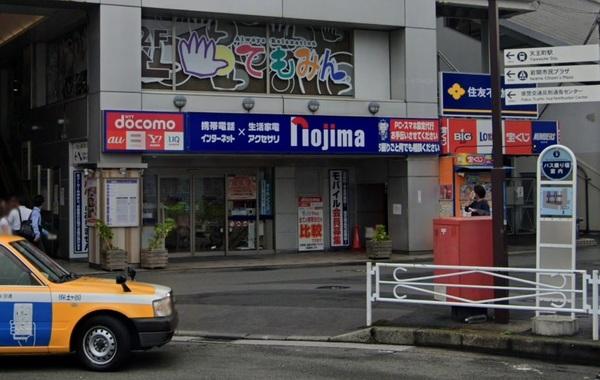 ホームセンター