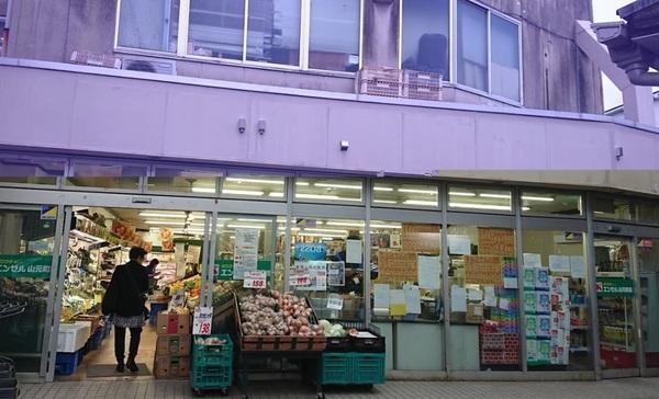 スーパー
