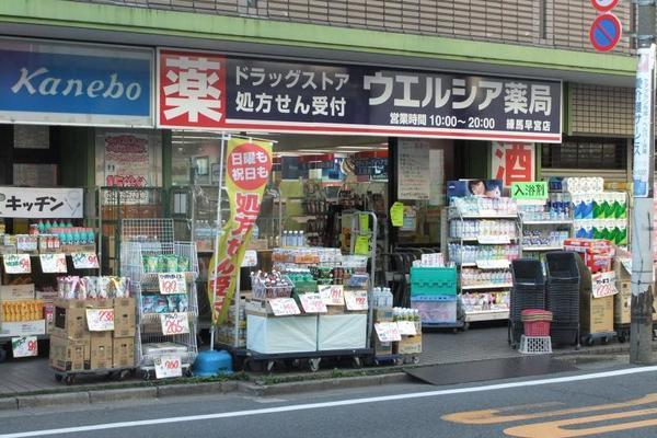 ドラックストア