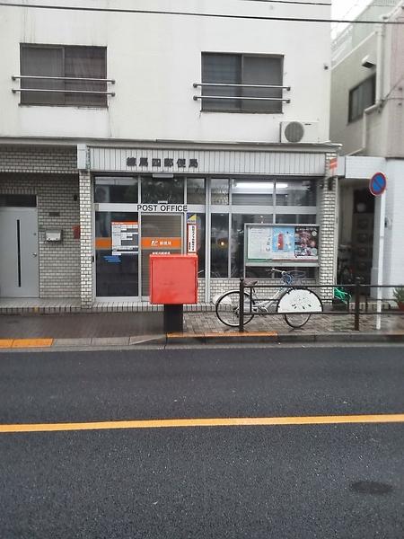 郵便局