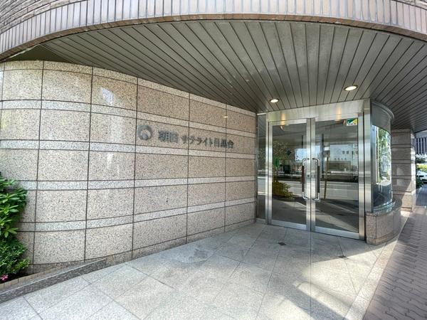 朝日サテライト目黒台 エントランス