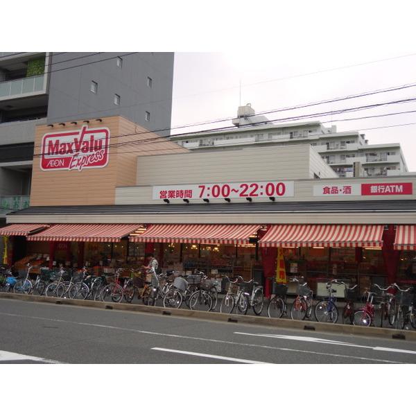 スーパー