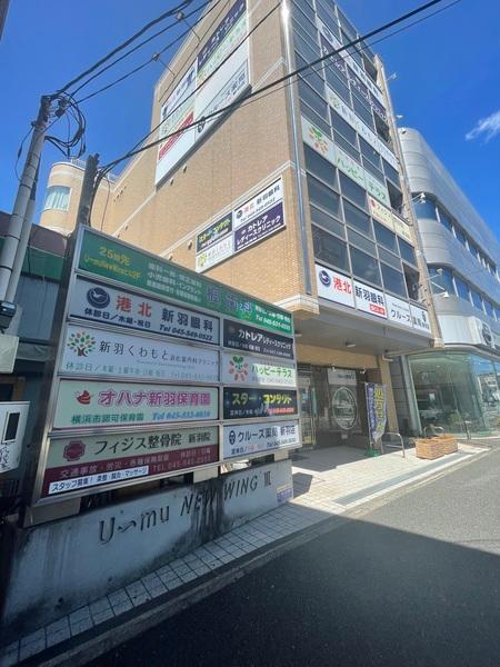 幼稚園、保育園