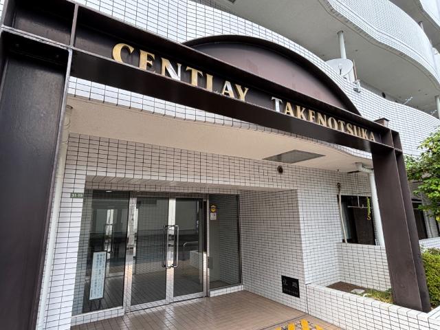 セントレー竹ノ塚 エントランス