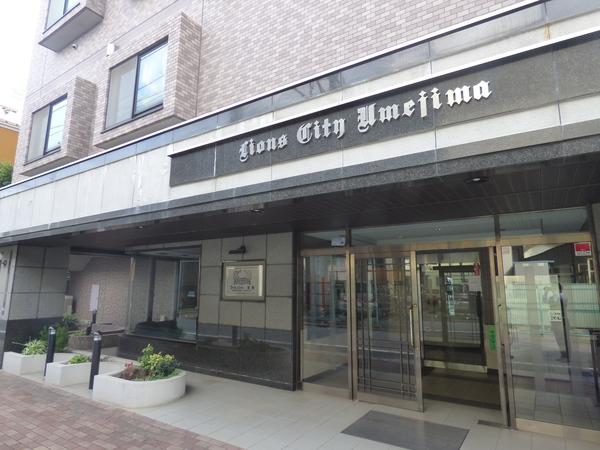 ライオンズシティ梅島 エントランス