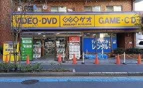 レンタルビデオ