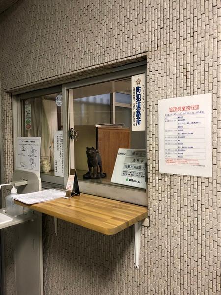 マンション五反田 エントランス
