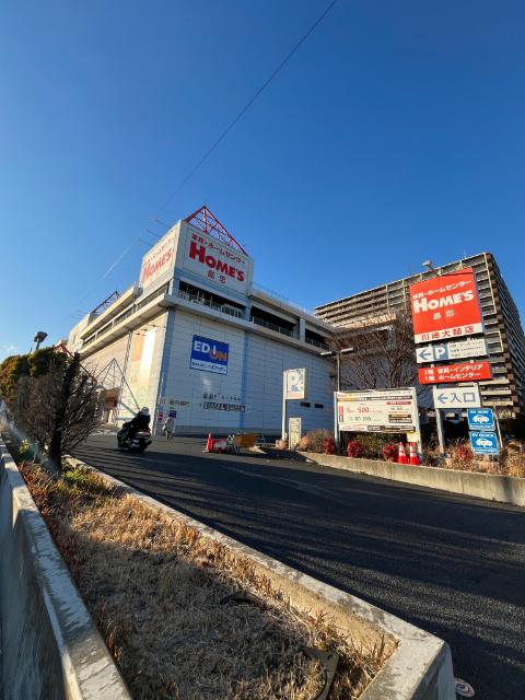 ホームセンター