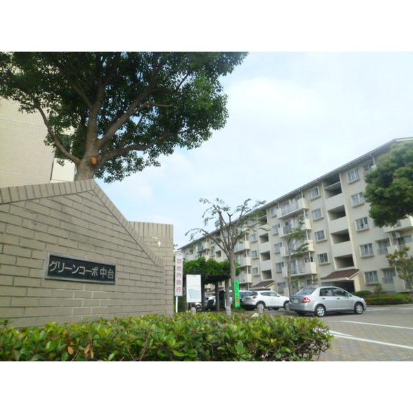 グリーンコーポ中台 外観