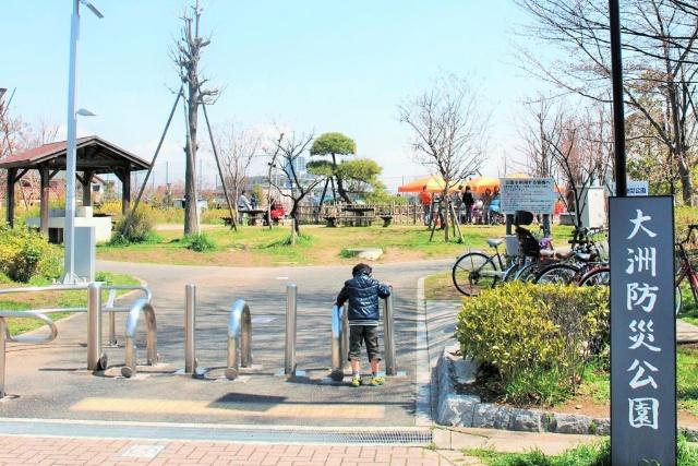 公園