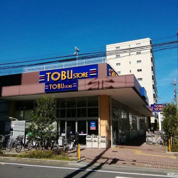 スーパー