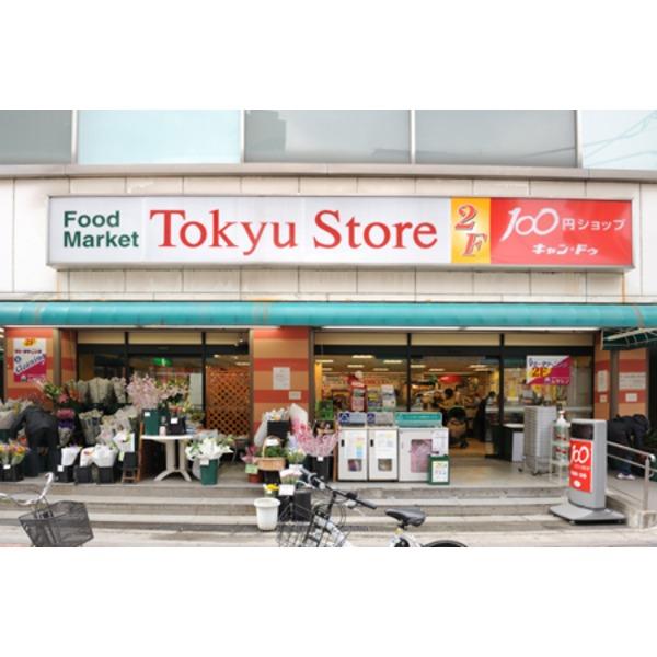 スーパー