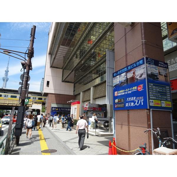 スーパー