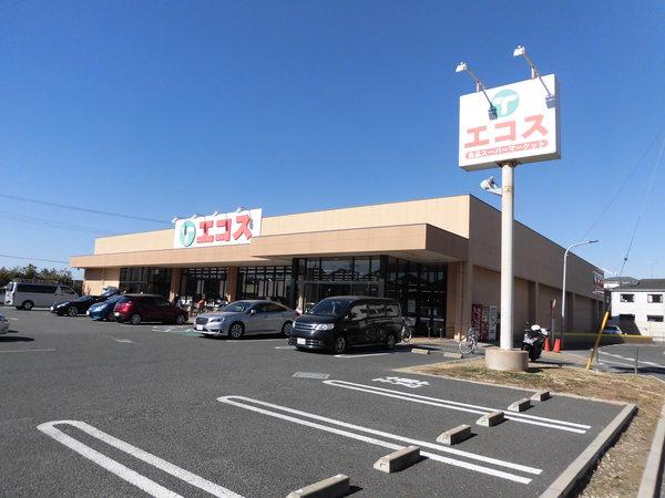 スーパー