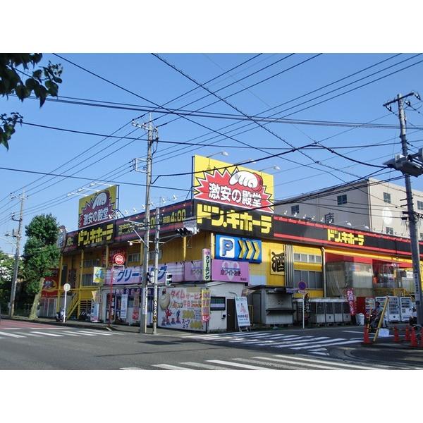 ホームセンター