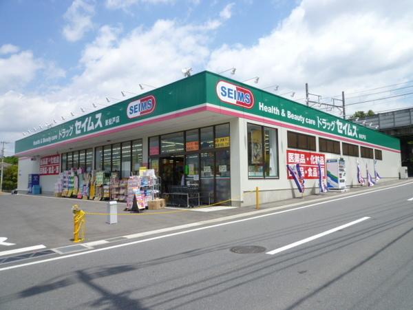 ドラックストア
