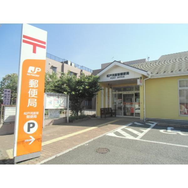 郵便局