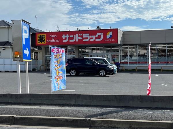 ドラックストア