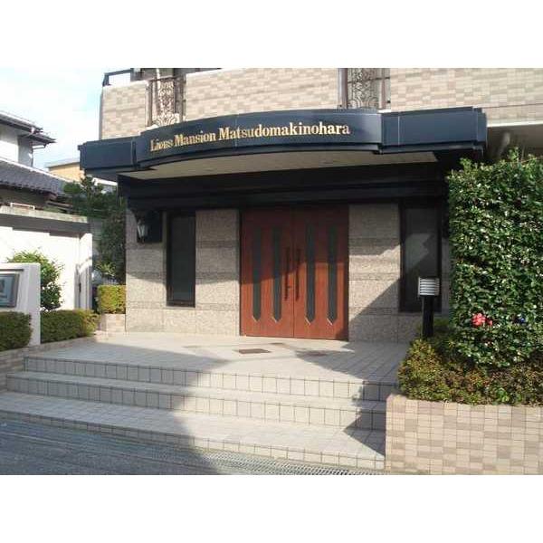 ライオンズマンション松戸牧の原 エントランス