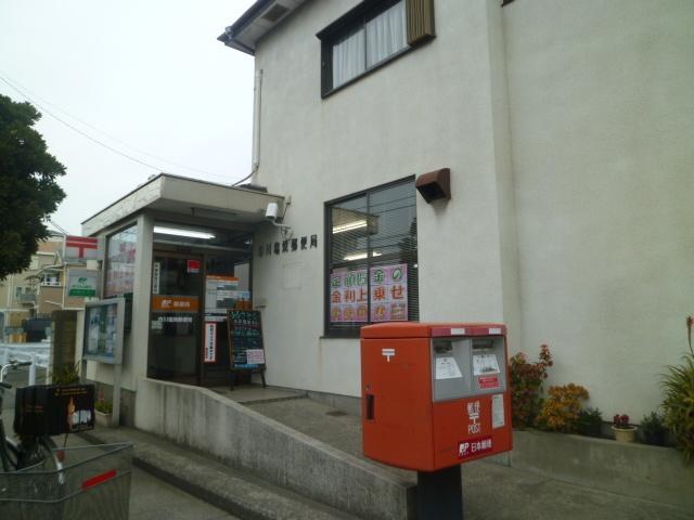 郵便局
