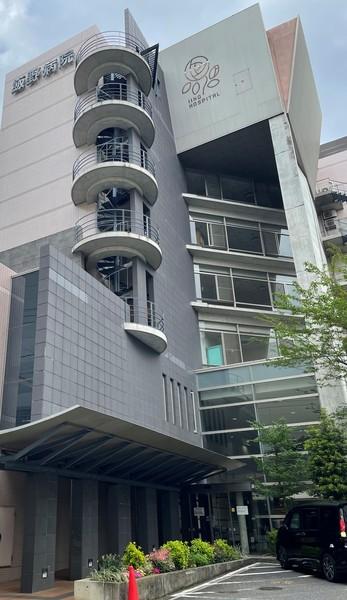病院