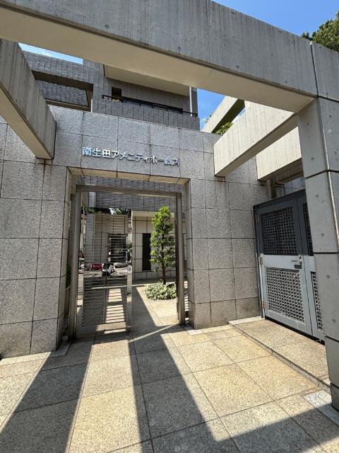 南生田アメニティホームズ 物件画像
