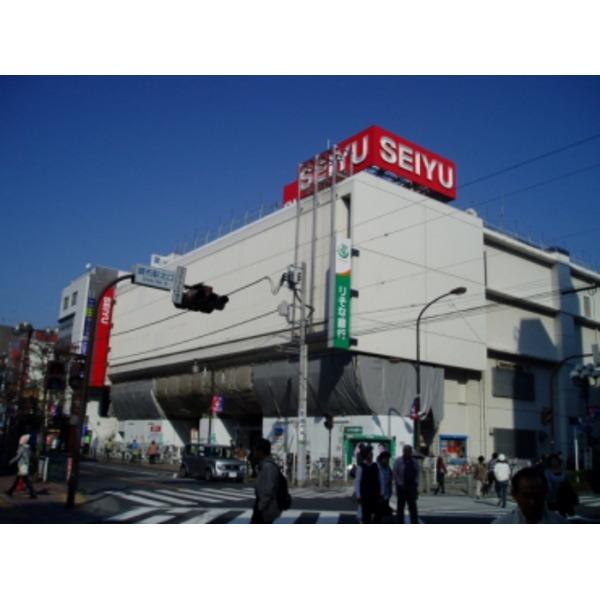 スーパー