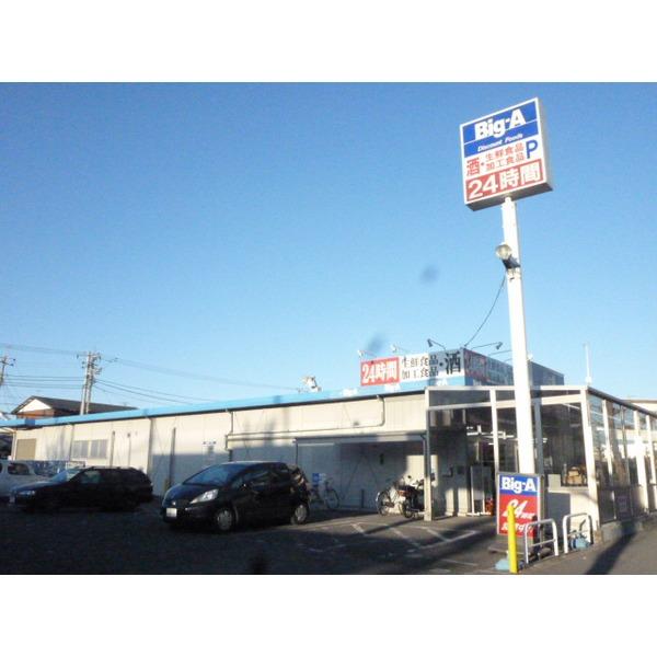 スーパー