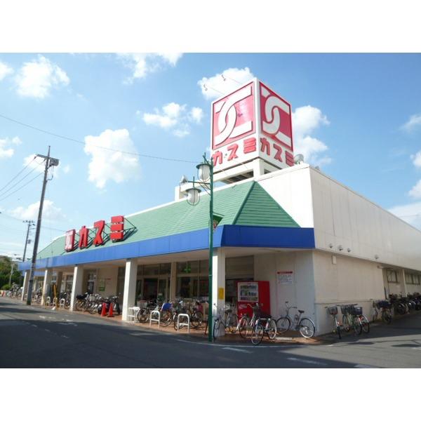 スーパー