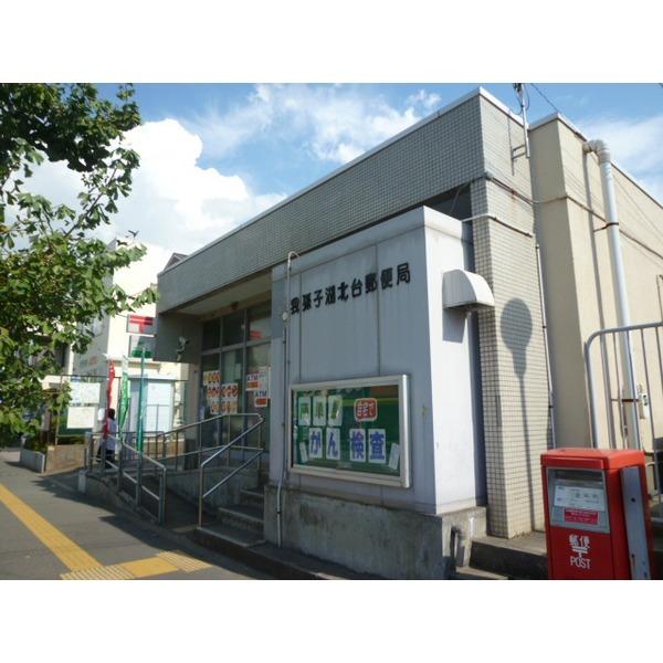 郵便局