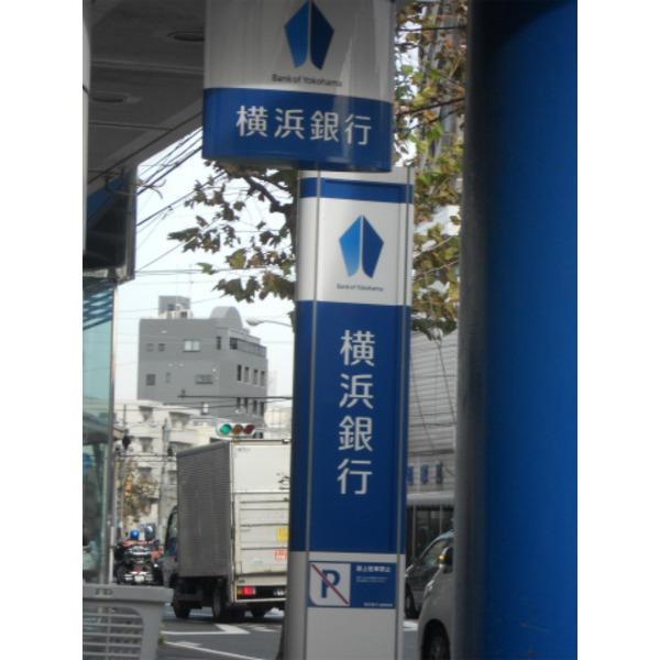 銀行