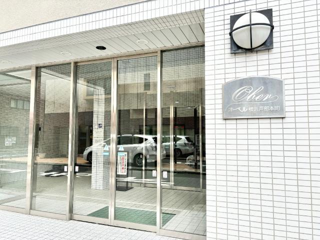 オーベル横浜・戸部本町 エントランス