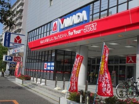ホームセンター