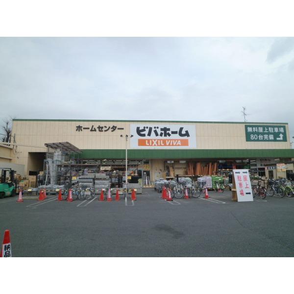 ホームセンター