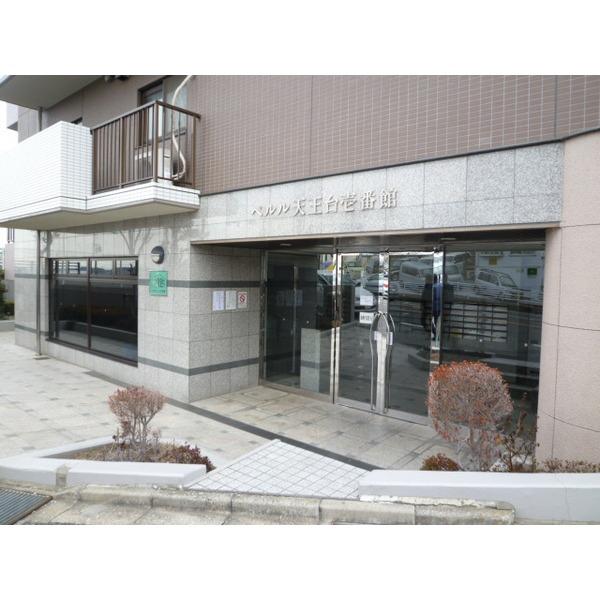 ペルル天王台壱番館 物件画像