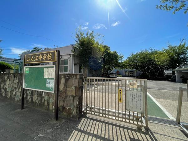 中学校